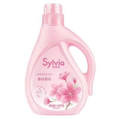 立白香维娅樱花香氛洗衣液补充装