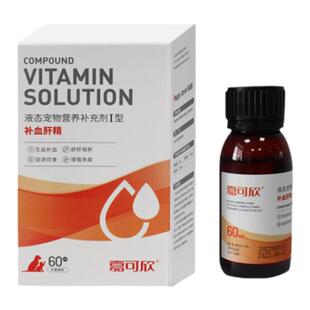 嘉可欣补血肝精狗狗猫咪产后术后恢复营养补充呵护肝部营养补充剂