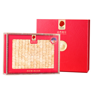 北京同仁堂美国进口花旗参礼盒西洋参片0#200g滋补营养礼品送礼