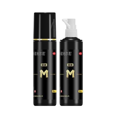 【蔓迪】米诺地尔酊5%*90ml*4瓶/盒【M发际线专属】中国发明专利防脱发生发液