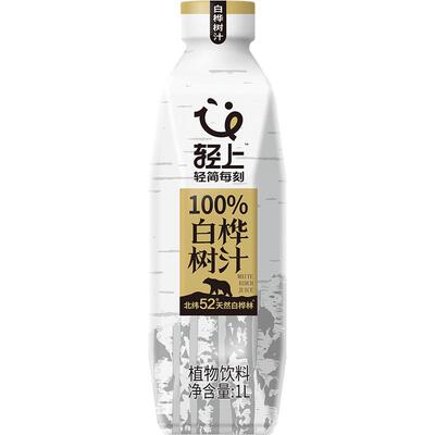 椰泰轻上100%天然白桦树汁原液