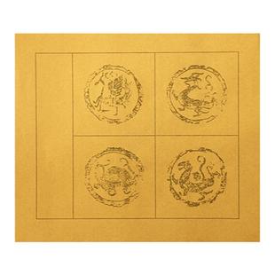 书法专用纸四字毛笔斗方蜡染四言瓦当作品纸四言吉语半生熟