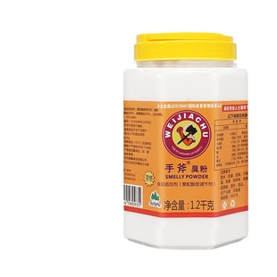 手斧臭粉碳酸氢氨油条桃酥1.2kg食品添加剂复配膨松剂食用烘焙料