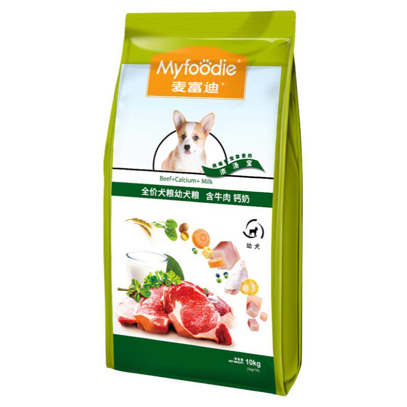 萨摩耶牛肉阿拉斯加幼犬通用包邮