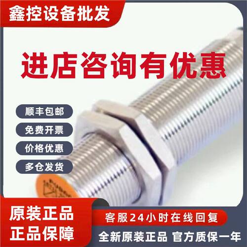 议价ABT18-S05I-C3Y2库存新