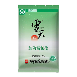 雪天加碘精制盐260g*20包食用盐食盐颗粒小加碘盐提鲜