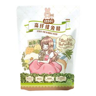 IZZO高纤全阶兔粮 美毛兔子粮食饲料兔子专用粮宠物兔粮1.5KG*2袋