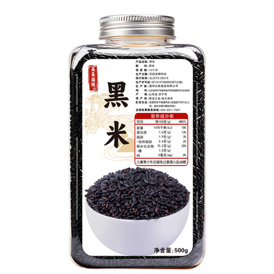 呆呆菇娘黑米500g颗粒饱满软糯