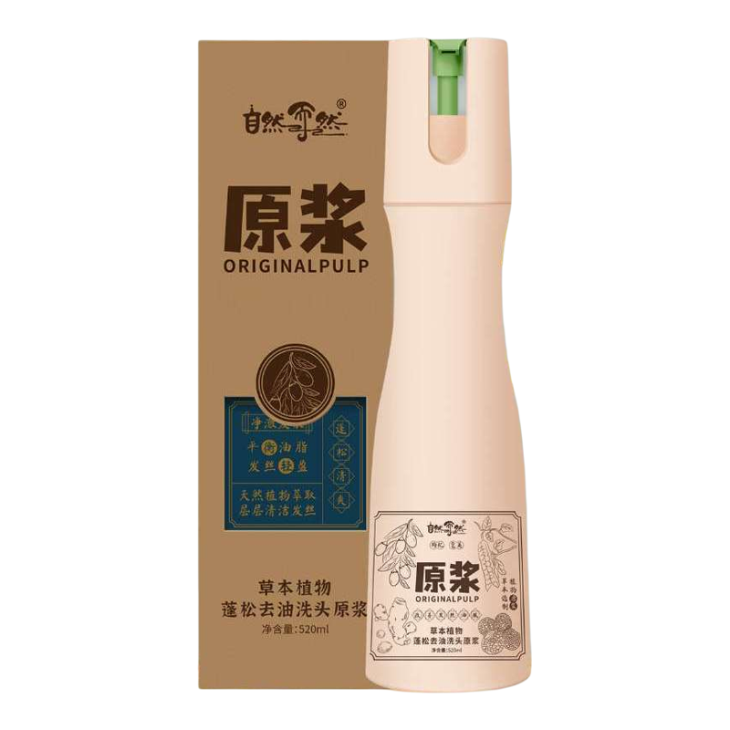 自然而然草本植物洗发水原浆