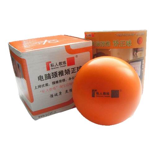 私人教练电脑颈椎矫正器盆底肌训练纠正颈椎问题健身运动颈椎小球
