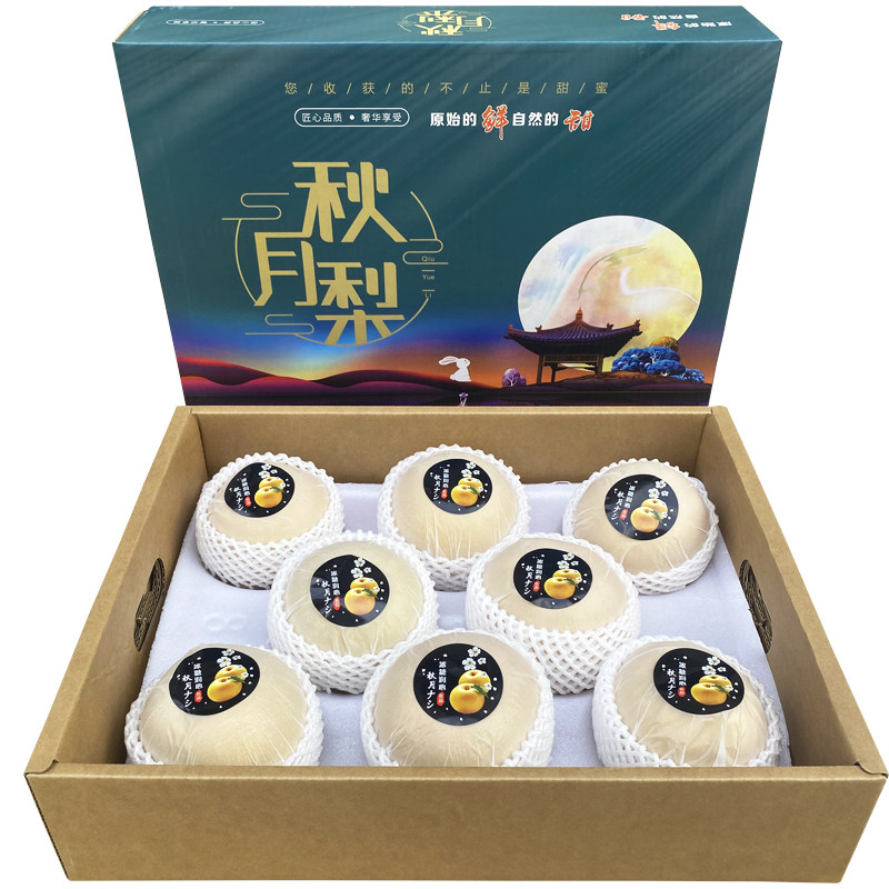 山东莱阳秋月梨冰糖蜜梨精选礼盒