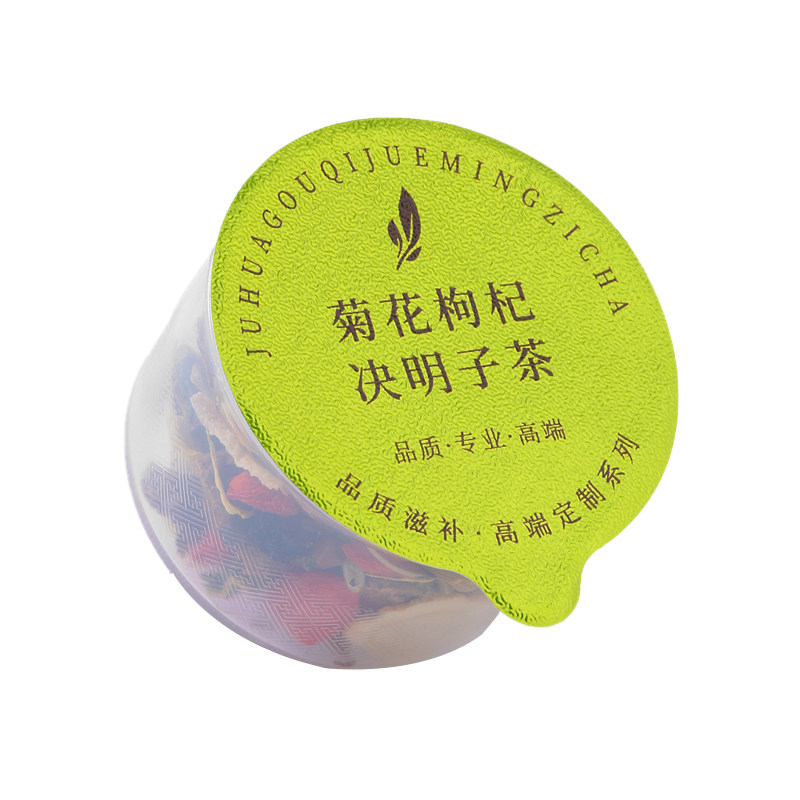 万里堂菊花枸杞决明子茶好喝不贵