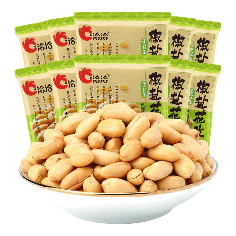洽洽花生椒盐恰恰花生米下酒菜开袋即食炒货休闲零食小吃独立包装