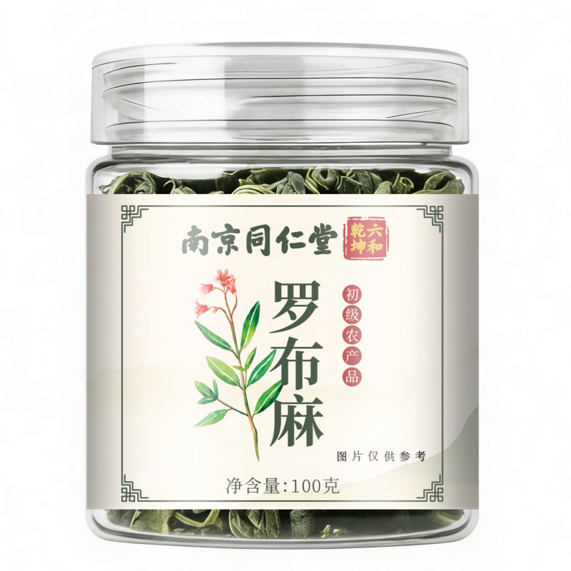南京同仁堂六和乾坤罗布麻当季新货手工筛选泡水泡茶100g/罐装