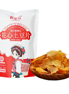 云南特产花心土豆片麻辣蕃茄