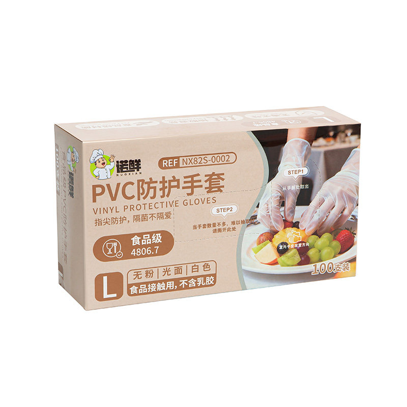 一次性pvc手套食品级家务专用
