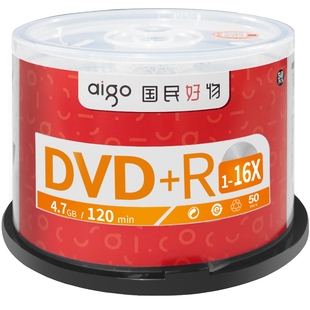 爱国者DVD/CD光盘空白刻录盘dvd+r4.7G可打印8.5G光碟16X桶装50片
