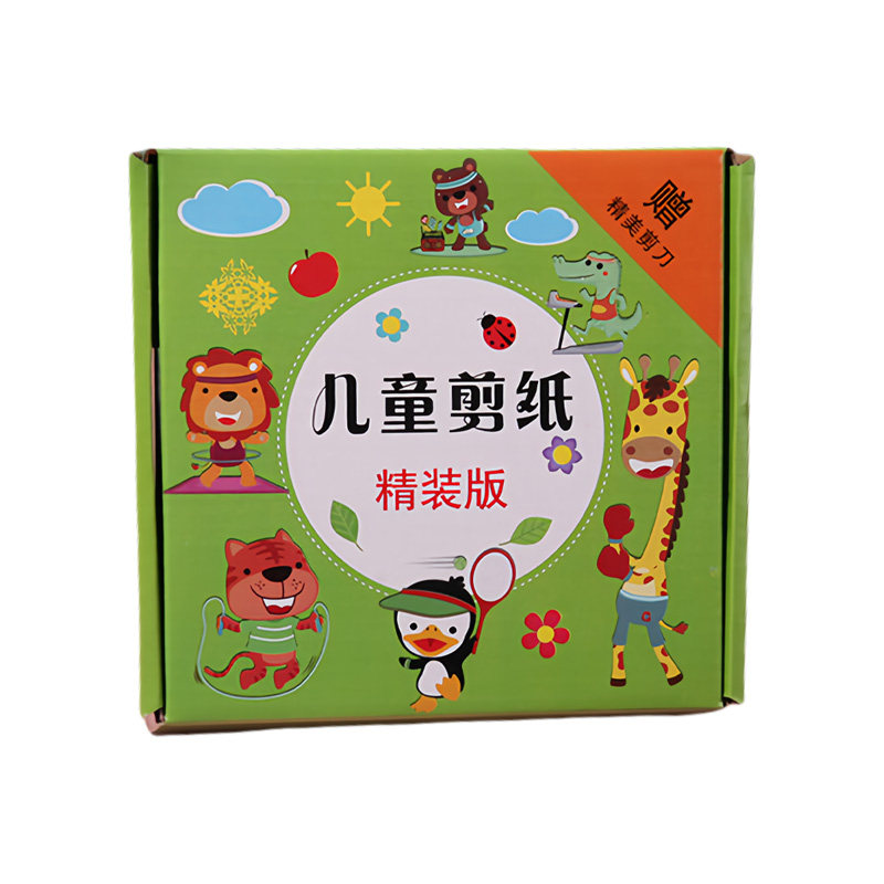 幼儿园手工剪纸儿童手工制作diy