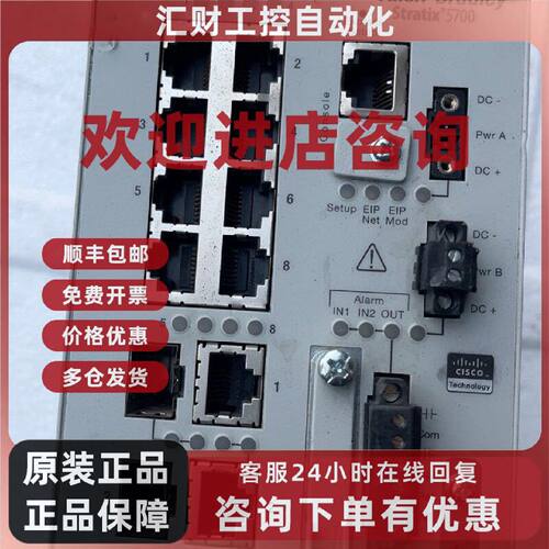议价AIIen-Bradley/