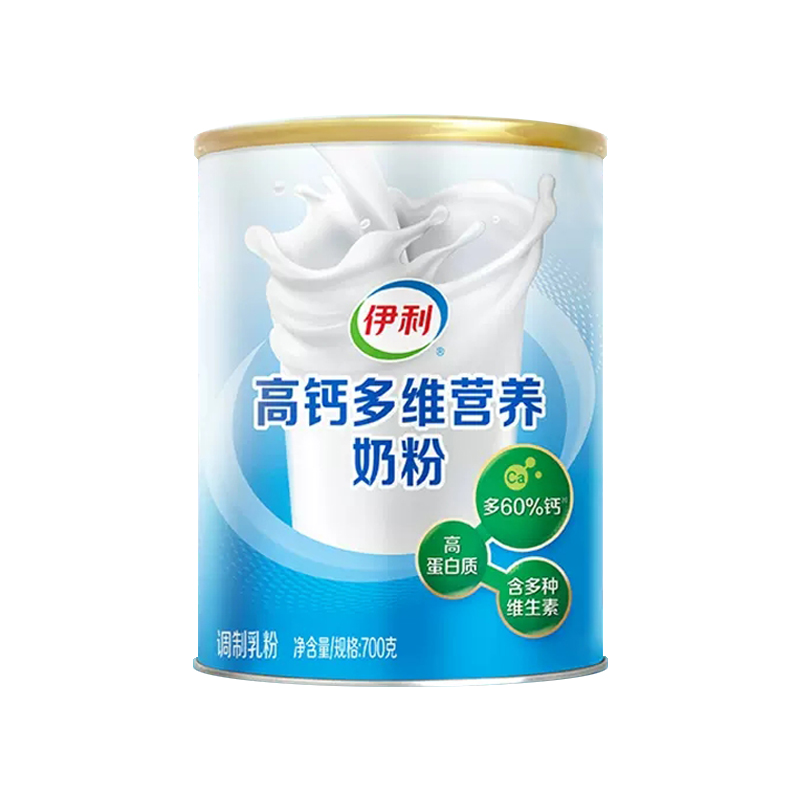 伊利旗舰店中老年多维高钙奶粉700g/罐送礼礼盒