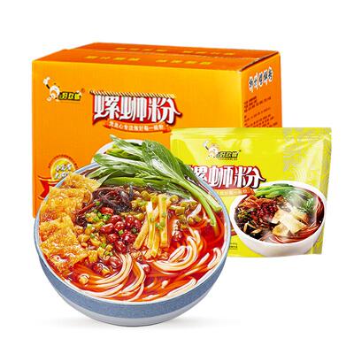 好欢螺螺蛳粉檀健次柳州速食广西正宗螺狮粉礼箱米粉袋装酸辣粉