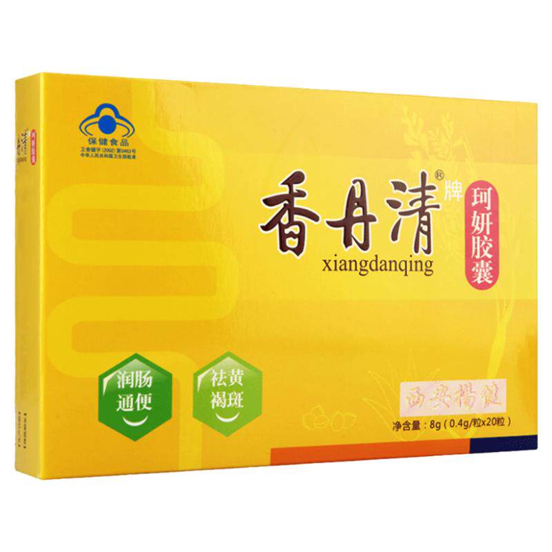 香丹清胶囊润肠通便祛黄褐斑