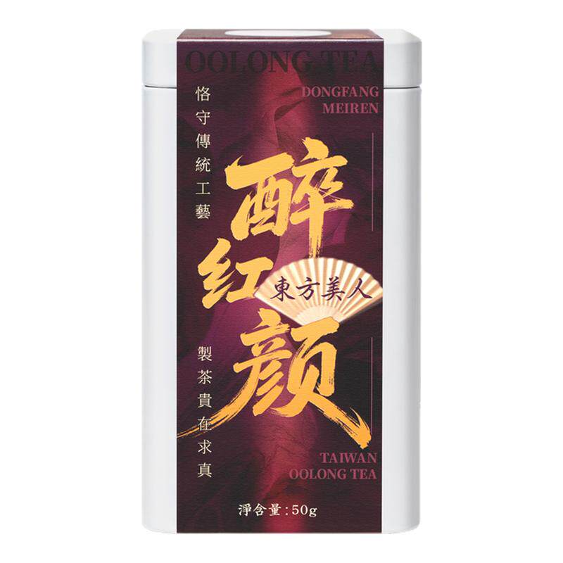 台湾原产东方美人私房茶限量首发
