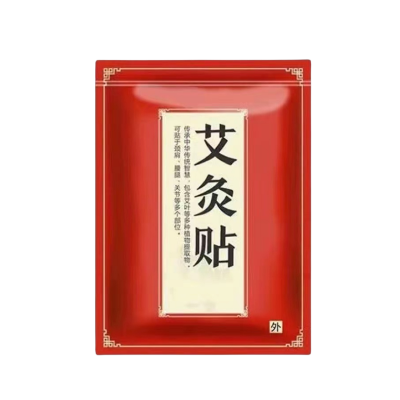 活动仅一天 原厂直发正品艾灸贴自发热温灸贴艾草颈肩腰腿关节贴