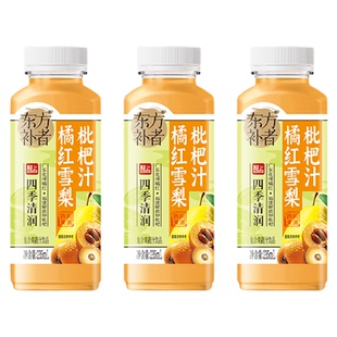 【天猫U先】轻上东方补者橘红雪梨枇杷汁0脂肪聚餐常备果蔬汁饮料