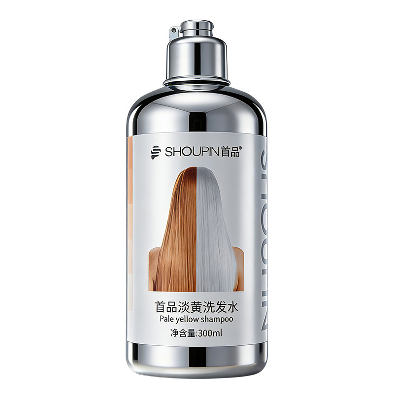 首品去黄固色洗发水不伤发