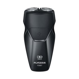 飞科剃须刀电动刮胡刀男士便携正品官方旗舰店2025年新款礼物男友