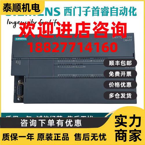 议价6ES7288-1ST60/1SR60-0AA1西门子SMART模块S7-200模拟I/O模块