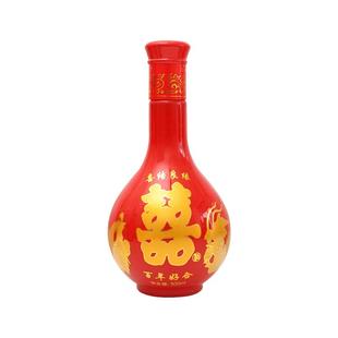 婚礼喜酒瓶子空酒瓶一斤装结婚专用定制婚庆红色玻璃白酒空瓶