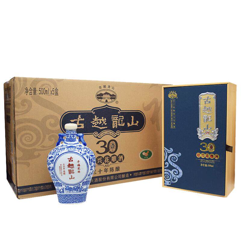 古越龙山500ml*5礼盒装商务黄酒
