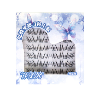 安陵容上睫毛免胶免卸新手分段式假睫毛自然仿真百搭款眼睫毛单簇