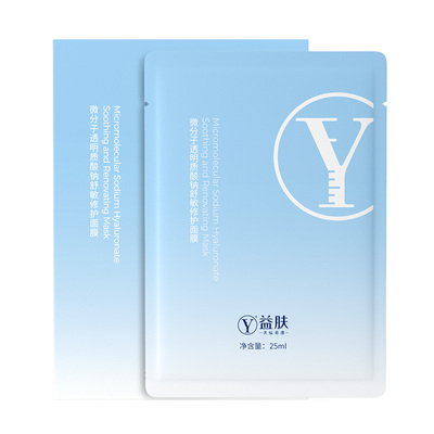 益肤修护面膜舒敏褪红补水保湿