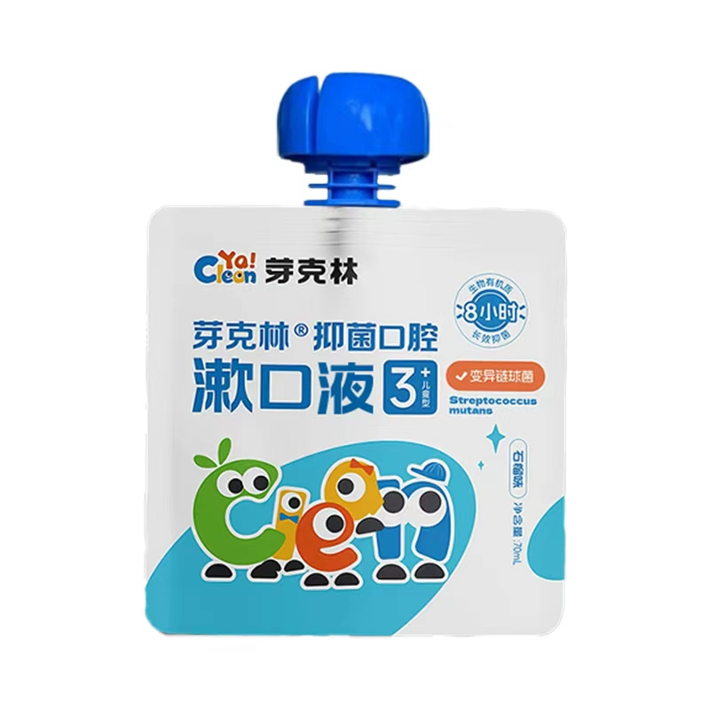 芽克林儿童漱口水液3岁+消字号真抑菌专研专用长效防蛀正畸便携式