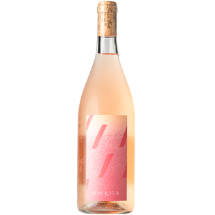 细腻、丰富、精彩的干型桃红｜紫雾粉红色的雨美乐 马瑟 兰葡萄酒