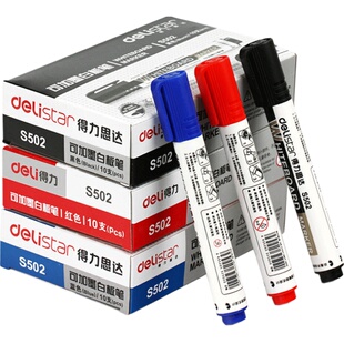 得力小双头记号笔画画用的细双头沟边笔美术手绘专用涂鸦笔钩线钩边幼儿园勾线笔儿童绘画描边勾边签名笔美术