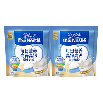 雀巢高锌独立包装奶粉