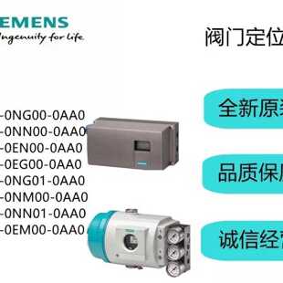 议价西门子阀门定位器 6DR5011-0NG00-0AA0 现货6DR5011-0NG13-0A