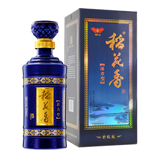稻花香活力型酒升级版42度浓香型白酒礼盒装商务宴请酒婚宴礼品酒