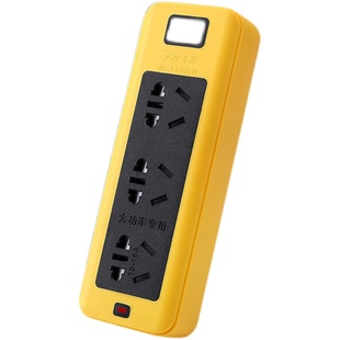 大功率插线板空调专用16A6000W插座电磁炉热水器电炉纯铜带线插板