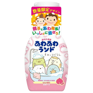 日本亲子泡泡浴温泉浴盐入浴剂风吕泡澡滋润保湿葡萄苹果桃子清洁