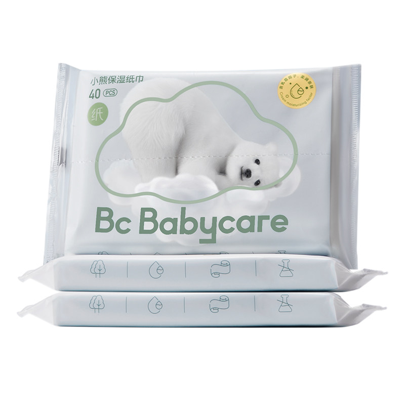 小熊云柔巾保湿纸巾乳霜纸巾宝宝婴儿babycare【淘金币】