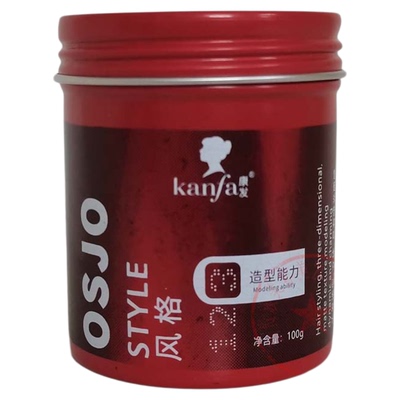 哑光塑型发泥OSJO造型艺术发蜡