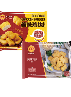 正大美味鸡块300g冷冻鸡肉制品