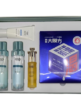 高姿专研黄金修护奢润礼盒