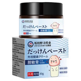 日本延时龟头脱敏膏降低敏感度泄早治疗男用持久中药做时间短秒射