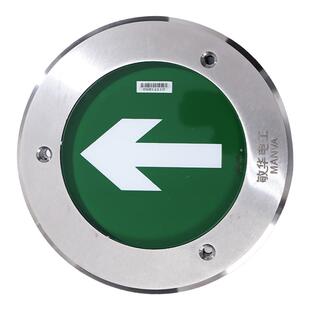 敏华消防地标灯A型集控防水地埋灯通道导向出口灯应急照明灯